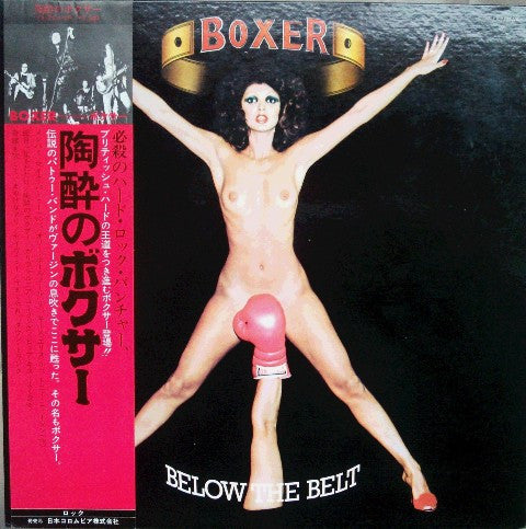 Boxer (2) - Below The Belt (LP, Album, Gat)