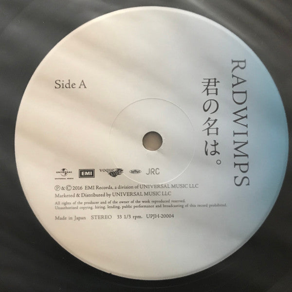 Radwimps - 君の名は。 (2xLP, Album, Ltd, Gat)