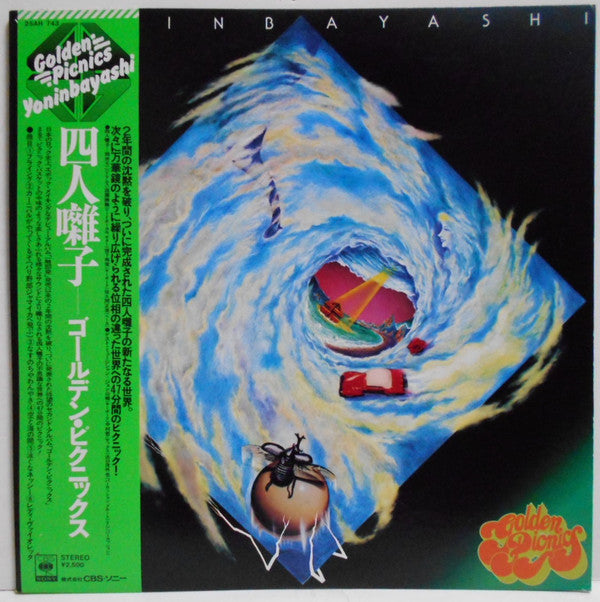 Yoninbayashi* - Golden Picnics (LP, Album, RE)
