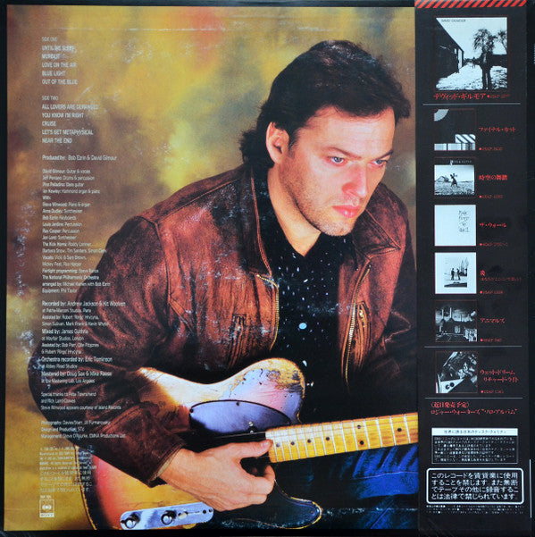 David Gilmour - About Face (LP, Album)