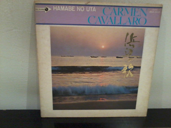 Carmen Cavallaro - Hamabe No Uta (LP, Album, Gat)