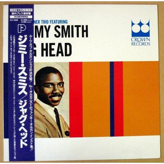 Don Gardner Trio Featuring Jimmy Smith - Jug Head (LP, Album, Ltd, RE)