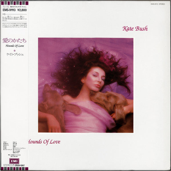 Kate Bush - Hounds Of Love (LP, Album)