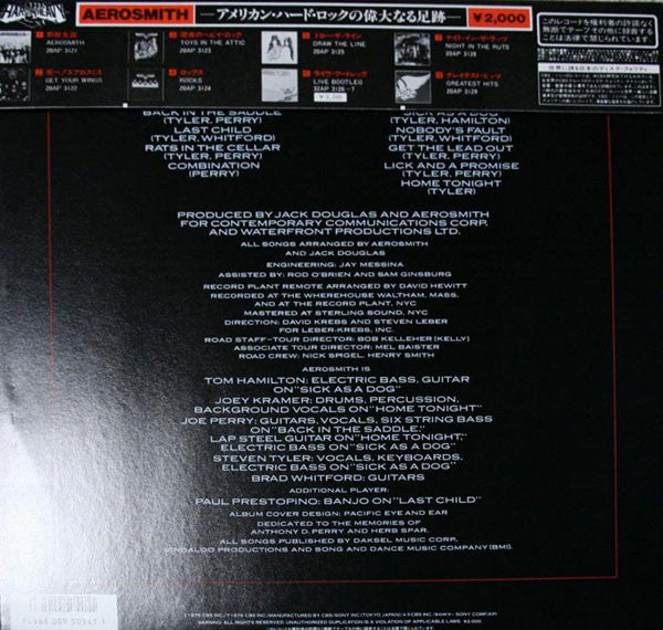 Aerosmith - ""Rocks"" (LP, Album, RE)