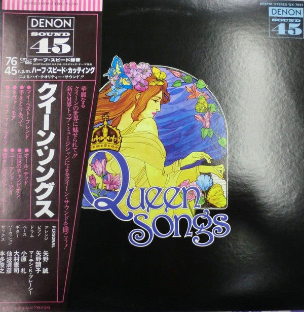 No Artist - Queen Songs (LP)