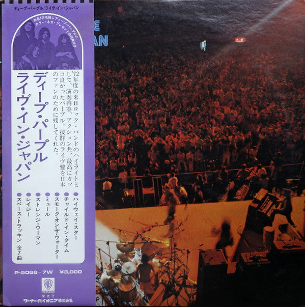 Deep Purple - Live In Japan = ライヴ・イン・ジャパン(2xLP, Album, Gat)