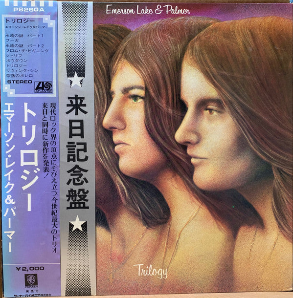 Emerson, Lake & Palmer - Trilogy  (LP, Album, Gat)