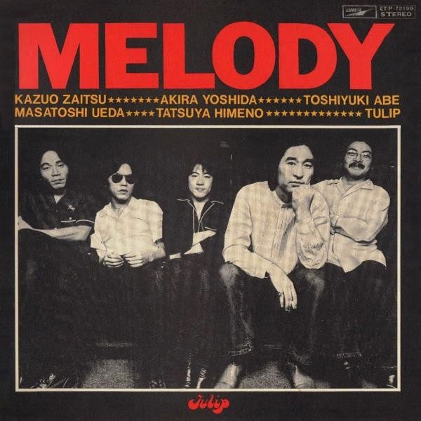 Tulip (2) - Melody (LP, Album)