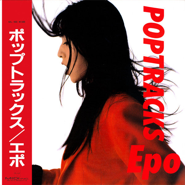 Epo (2) - Poptracks (LP, Album)