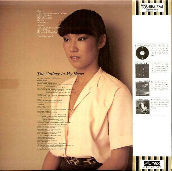 Yumi Matsutoya - 悲しいほどお天気 = The Gallery In My Heart(LP, Album)