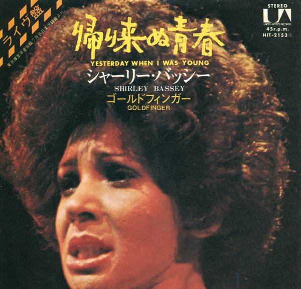 Shirley Bassey - Live In Japan (7"")