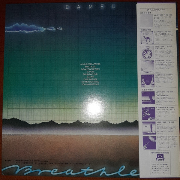 Camel - Breathless (LP, Album, RE)