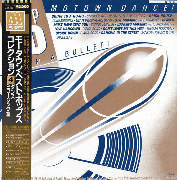 Various - Top 10 With A Bullet ""Motown Dance"" (LP, Comp)