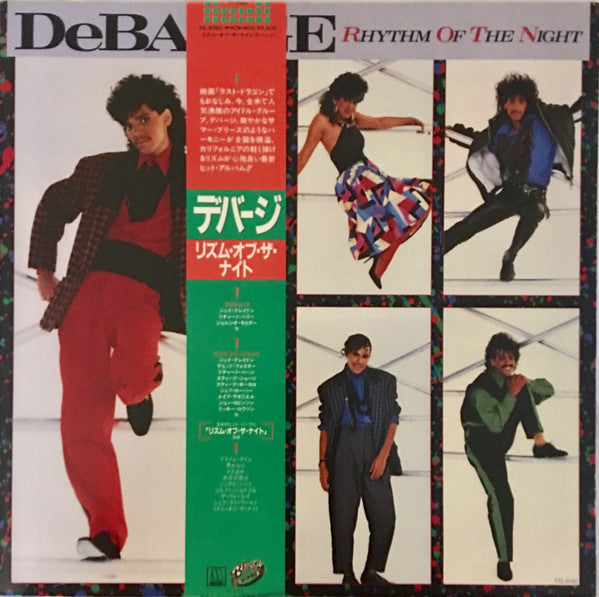 DeBarge - Rhythm Of The Night (LP, Album)