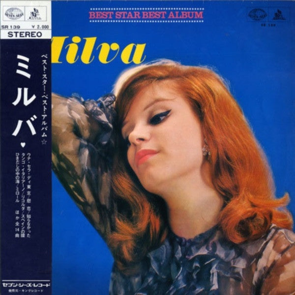Milva - Best Star Best Album (LP, Comp)