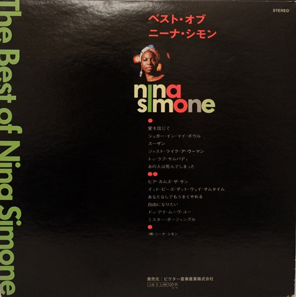 Nina Simone - The Best Of Nina Simone (LP, Comp, Gat)