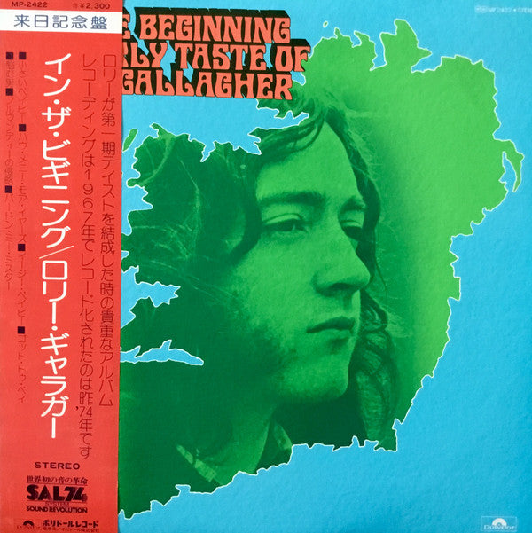 Rory Gallagher - In The Beginning - An Early Taste of Rory Gallaghe...