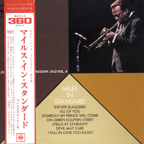 Miles Davis - Miles In Standard (LP, Comp)