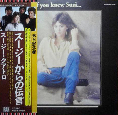 Suzi Quatro - If You Knew Suzi... (LP, Album)