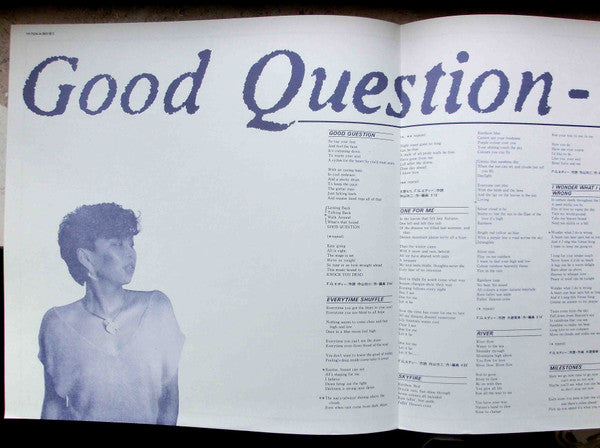 Eri* - Good Question (LP, Album, Promo)