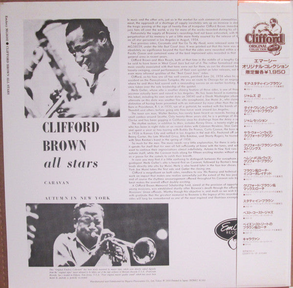 Clifford Brown All Stars - Clifford Brown All Stars (LP, Mono, RE)