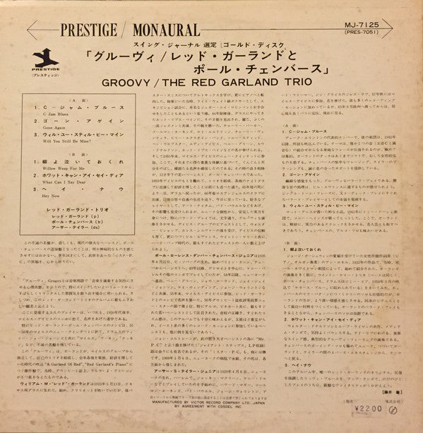 The Red Garland Trio - Groovy (LP, Album, Mono)