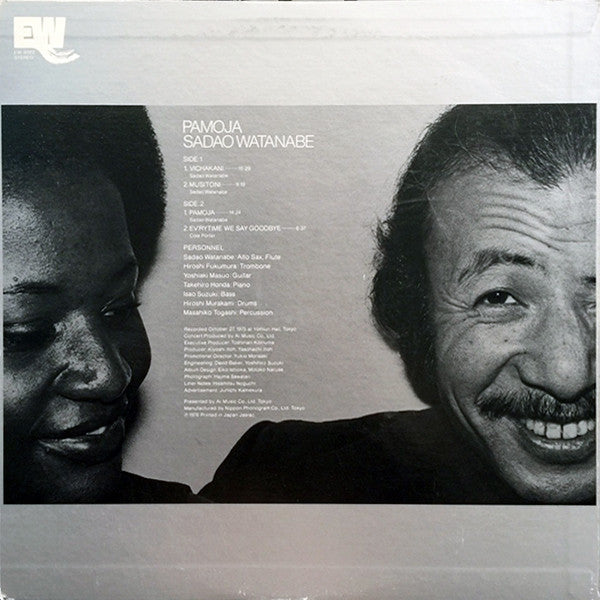 Sadao Watanabe - Pamoja (LP, Album)