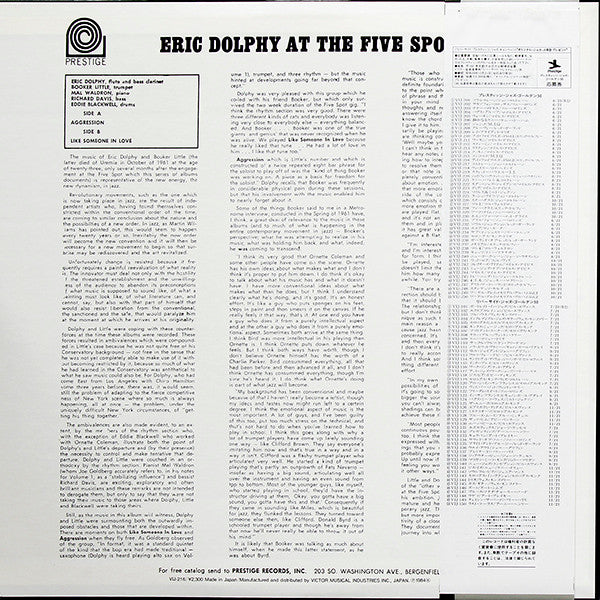 Eric Dolphy - At The Five Spot Volume 2 (LP, Album, Ltd, RE)