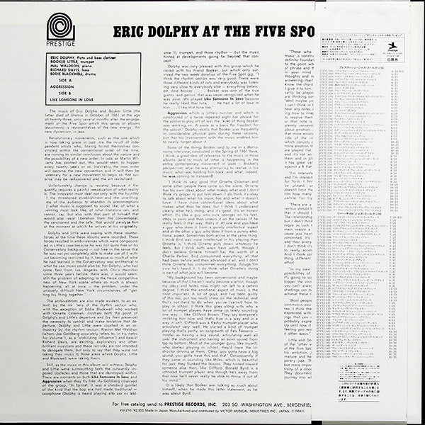 Eric Dolphy At The Five Spot Volume (LP, Album, Ltd, RE) MION