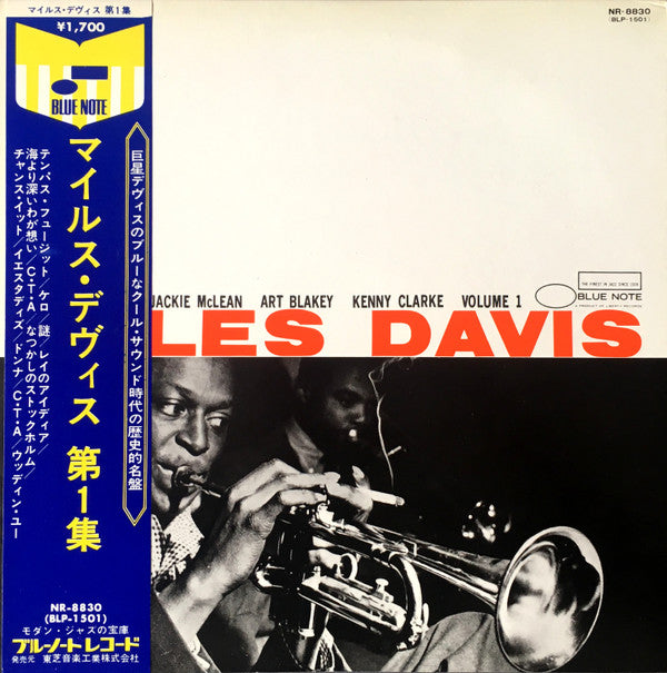 Miles Davis - Volume 1 (LP, Comp, Mono, RE)