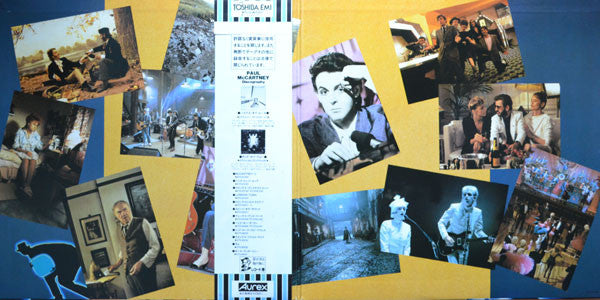 Paul McCartney - Give My Regards To Broad Street (LP, Album, Gat)