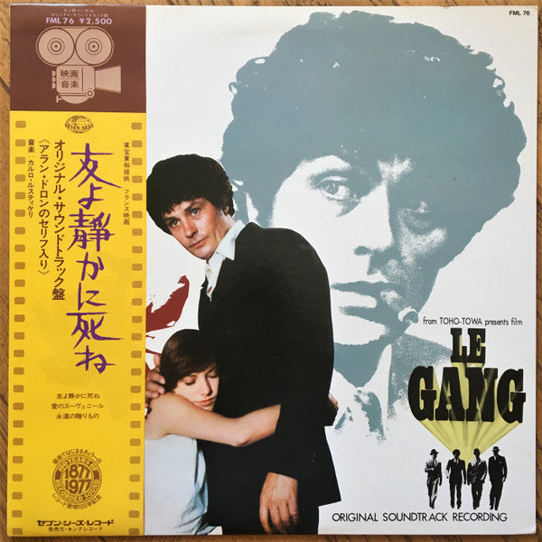 Carlo Rustichelli - Le Gang (LP, Album)