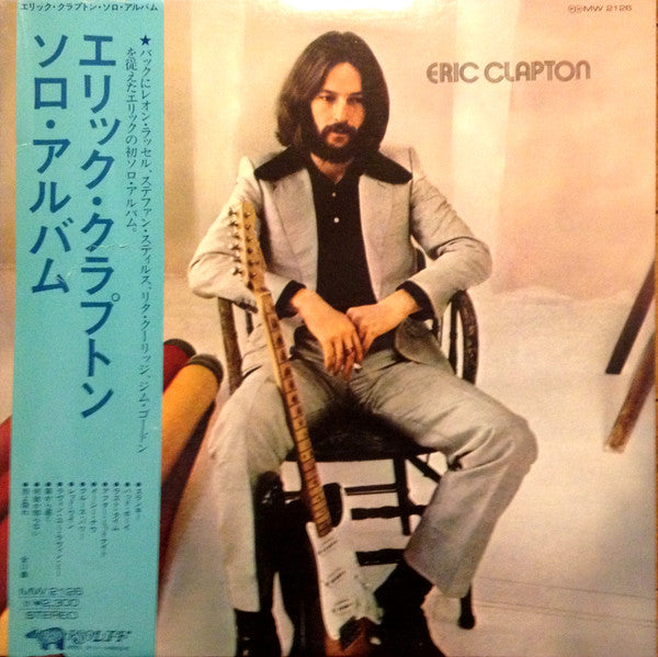 Eric Clapton - Eric Clapton (LP, Album, RE)