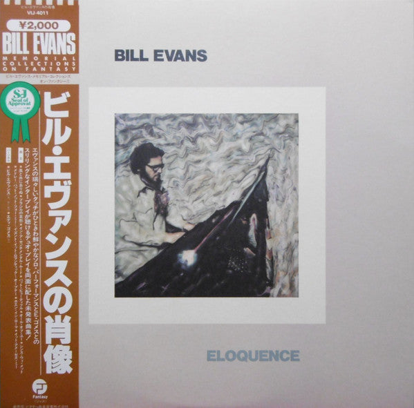 Bill Evans - Eloquence (LP, Album)