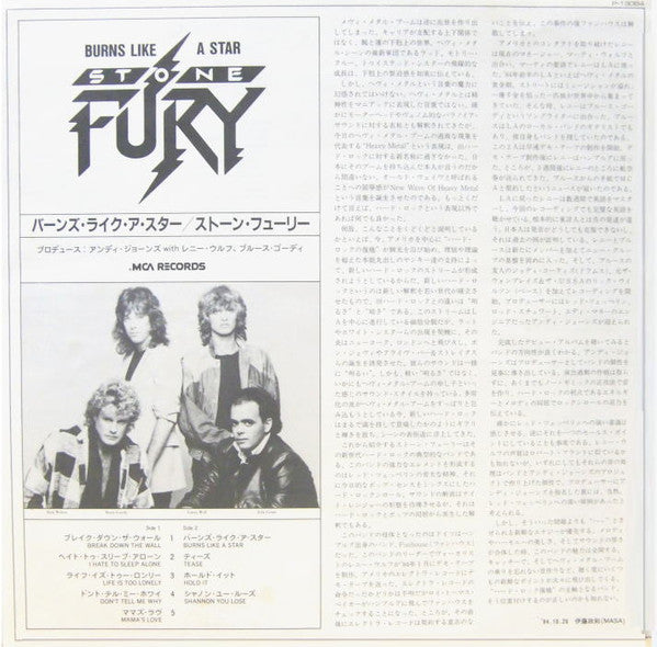 Stone Fury - Burns Like A Star (LP, Album)