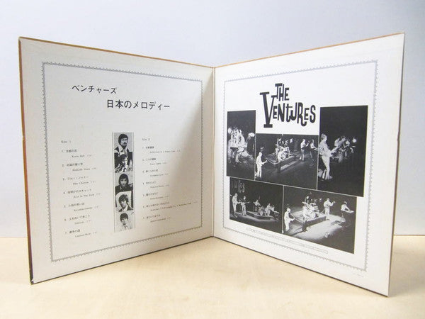The Ventures - The Best Of Pops Sound　日本のメロディー (LP, Comp, Gat)