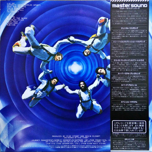 Journey - Frontiers (LP, Album)