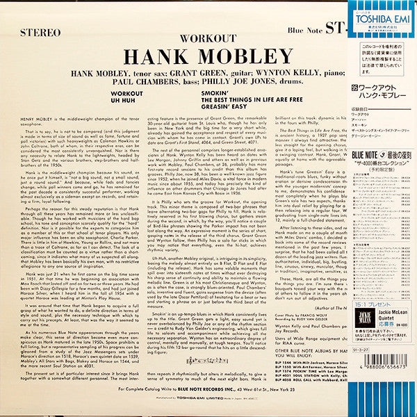 Hank Mobley - Workout (LP, Album, Ltd, RE)