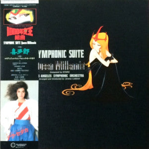 喜多郎* - Symphonic Suite Queen Millennia (LP, Album)