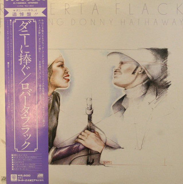 Roberta Flack - Roberta Flack Featuring Donny Hathaway(LP, Album)