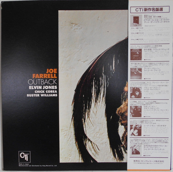 Joe Farrell - Outback (LP, Album, Ltd, RE)