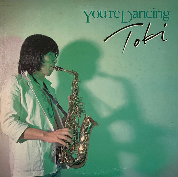 Hidefumi Toki - You're Dancing (LP, Album)