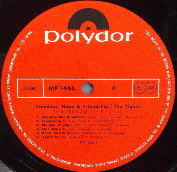 The Tigers (2) - Freedom, Hope & Friendship = 自由と憧れと友情 (LP, Album)