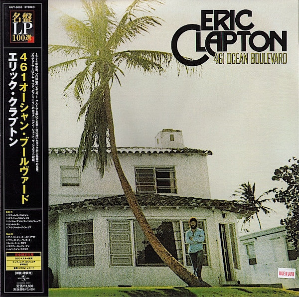 Eric Clapton - 461 Ocean Boulevard (LP, Album, RE, 200)
