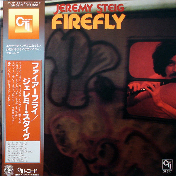 Jeremy Steig - Firefly (LP, Album)