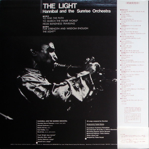 Hannibal* - The Light (LP, Album, RE)
