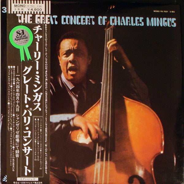 Charles Mingus - The Great Concert Of Charles Mingus (3xLP, Mono)