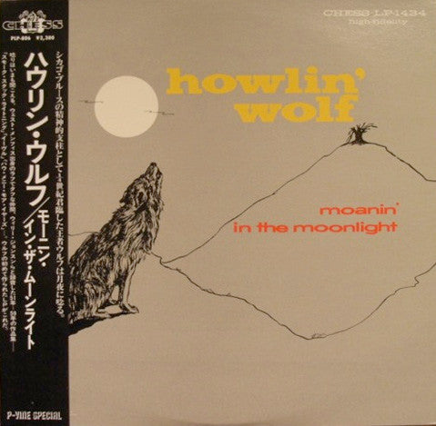 Howlin' Wolf - Moanin' In The Moonlight (LP, Album, Mono, RE)