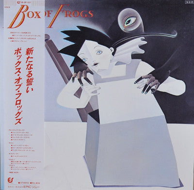 Box Of Frogs - Box Of Frogs (LP, Album)