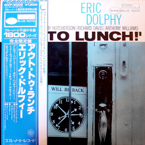 Eric Dolphy - Out To Lunch! (LP, Album, RE)